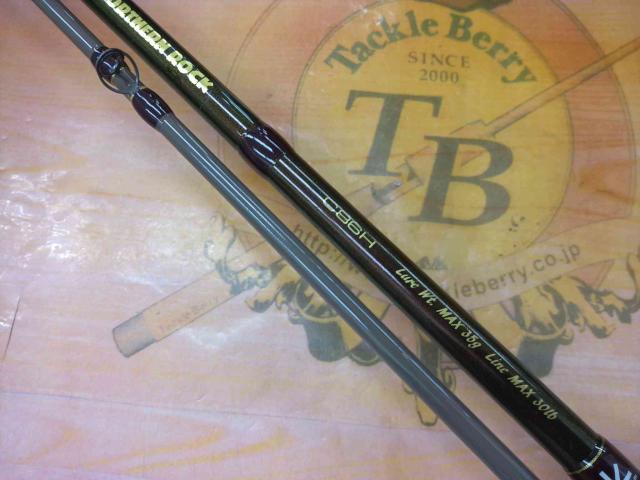 ノーザンロック C86H