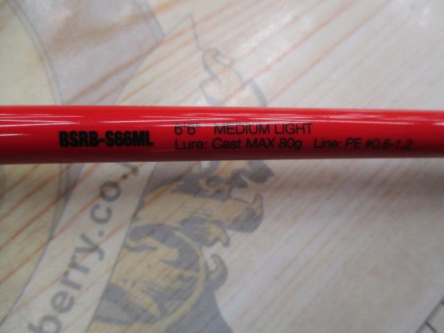 ビンビンスティックRB BSRB-S66ML