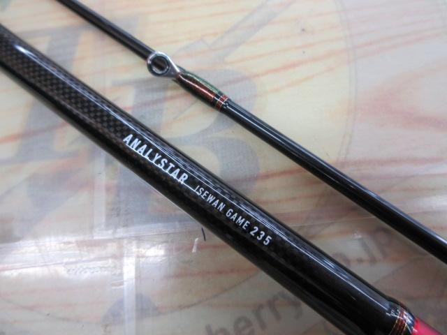 アナリスター 伊勢湾ゲーム 235