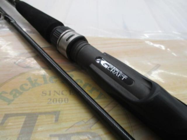 セブンセンスSR MWS-872-SR ミッドウォーター