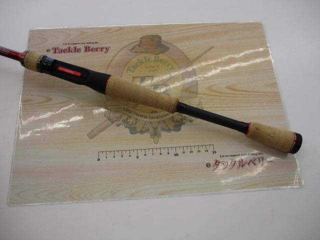 モノホシザオC71H