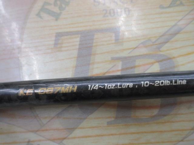 エクスカージョン KE-C67MH