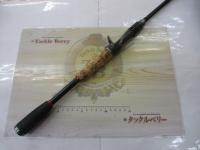 エクスカージョン KE-C67MH