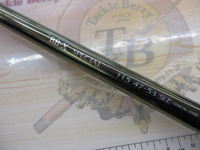BB-Xスペシャル T1.5 47-53SI-Z