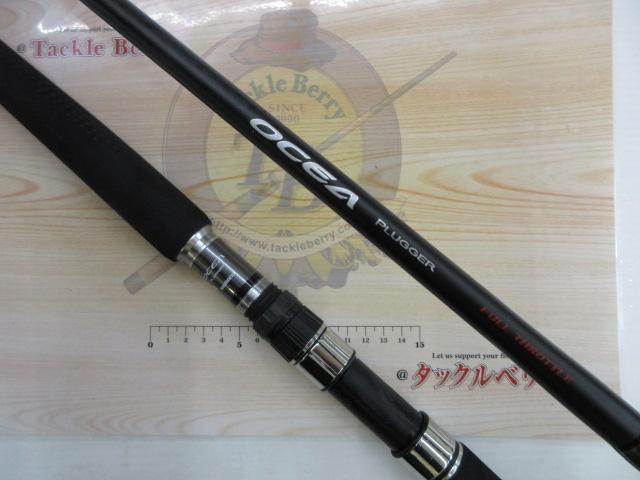 オシアプラッガーフルスロットル S82MH｜＠ベリーネット 日本最大新品