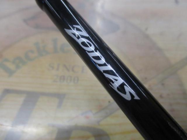 ゾディアス 264L-2