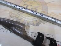 カーボンホリデー磯HG 2-450