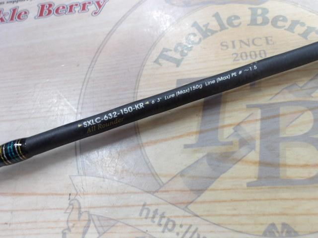 ソルティーステージKR-Xライトジギング SXLC-632-150-KR