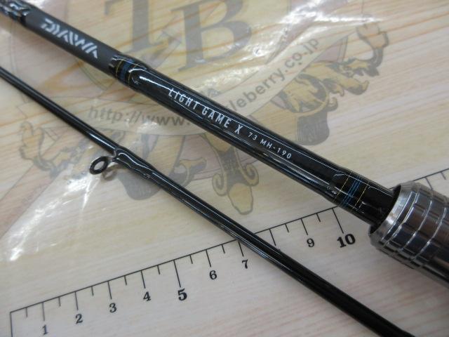 ライトゲームX 73 MH-190