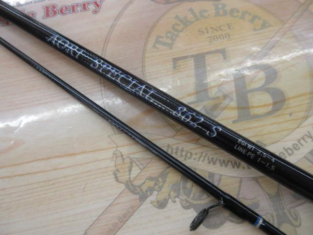 アオリスペシャル862S