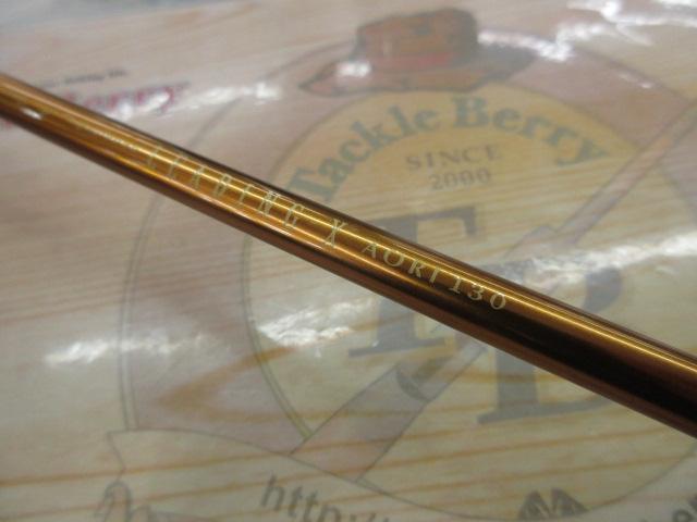 リーディング-X アオリ 130