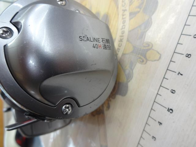 シーライン石鯛 40H遠投