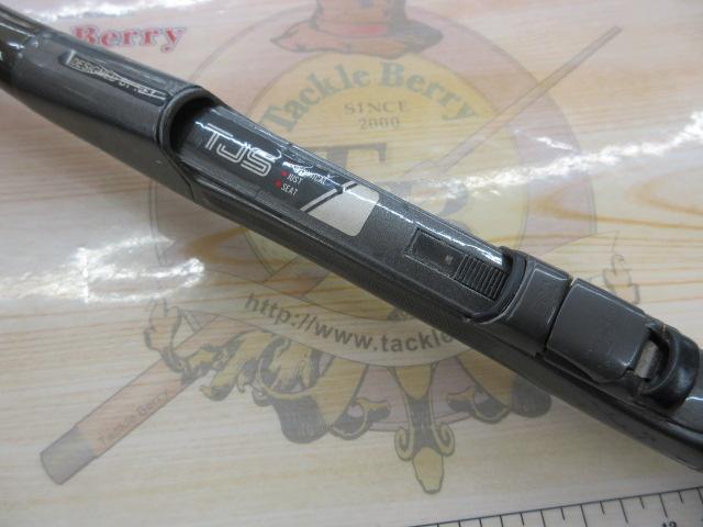 ダイヤフラッシュ磯 2.5-530