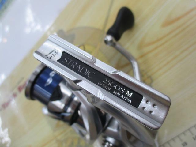 23ストラディック 2500S