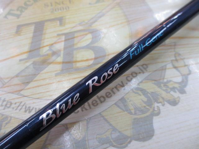 オシアブルーローズフルジーン B555R