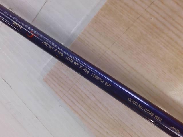 スコーピオンEV 1653-2 (赤ブランクス)