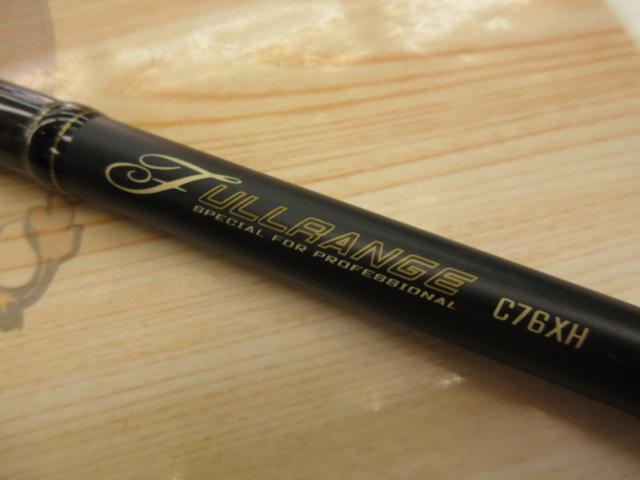 フルレンジ C76XH