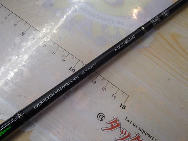 オライオン OCSS-60UL-ST