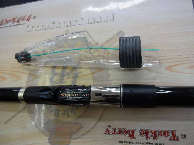 がま磯グレスペシャルGチューン遠征 5-50