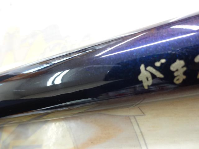 がま磯グレスペシャルGチューン遠征 5-50