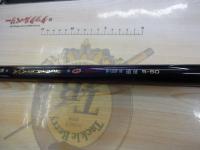 がま磯グレスペシャルGチューン遠征 5-50