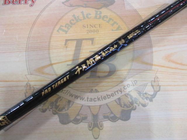 セラテックカイザーチヌ関西 落とし込み36