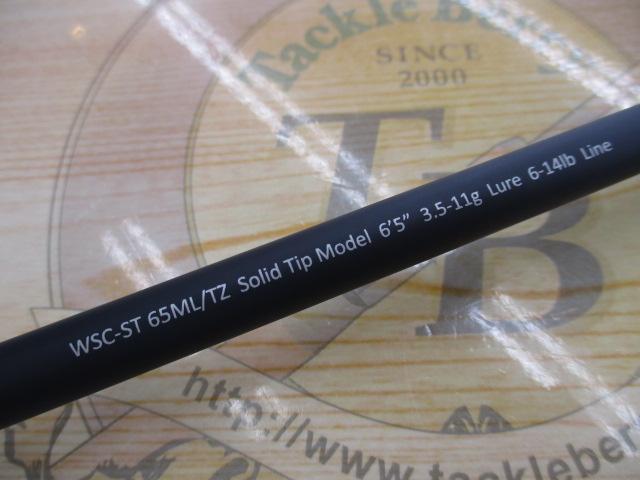 ワイルドサイド WSC-ST65ML/TZ VARIANT