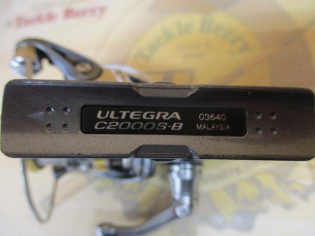 17アルテグラ C2000S