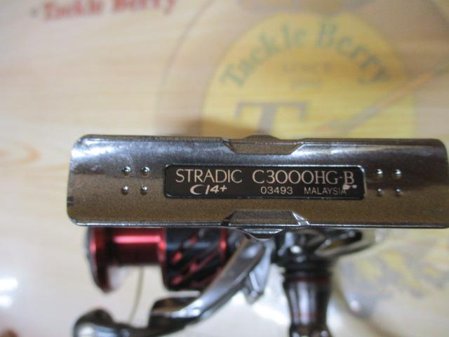 19ストラディック 3000MHG