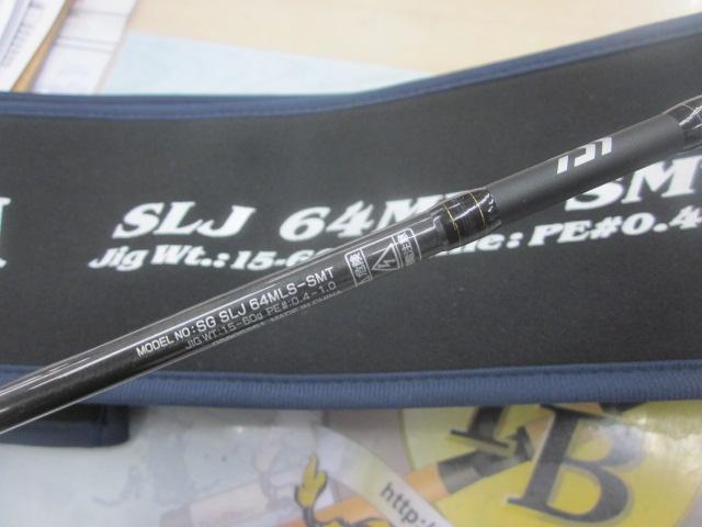 ソルティガSLJ 64MLS-SMT