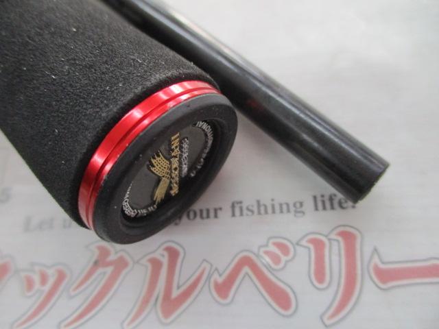 ハートランド HL752HRB-21