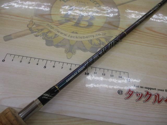 テムジン TMJS-60ML(マジョーラ)