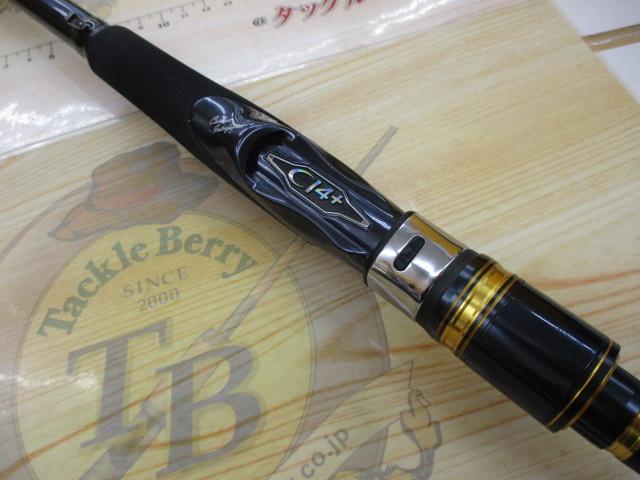 ネッサエクスチューン S106MH