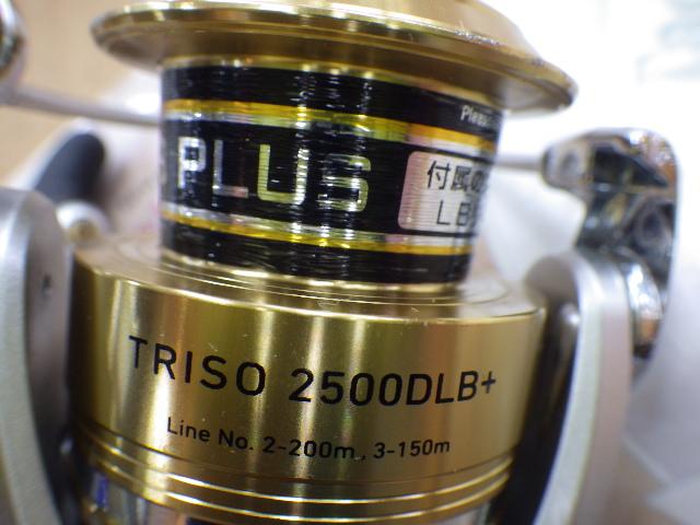 13トライソ 2500D LB+