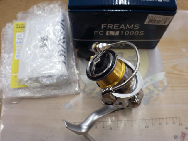21フリームス FC LT1000S
