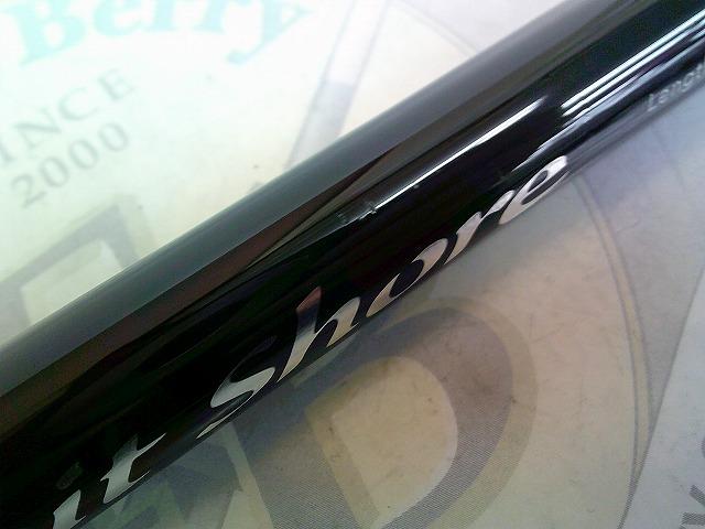 ストレイトショアー SS-100/13