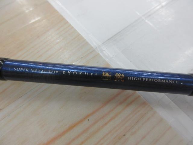 極鋭カワハギ 1342