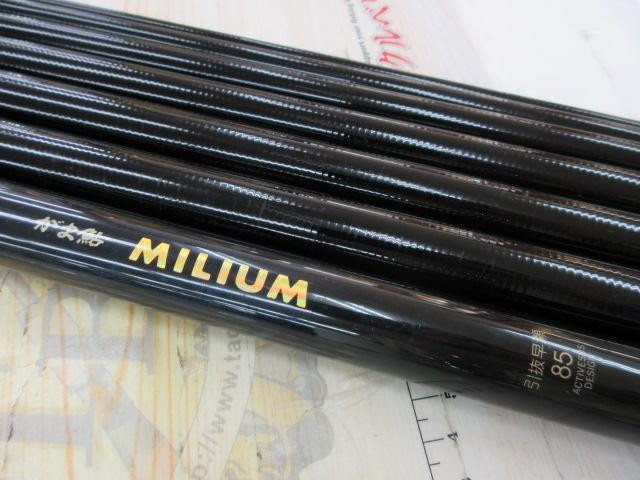 がま鮎ミリアム 引抜早瀬85