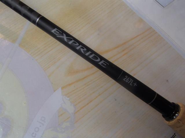 22エクスプライド 267L+