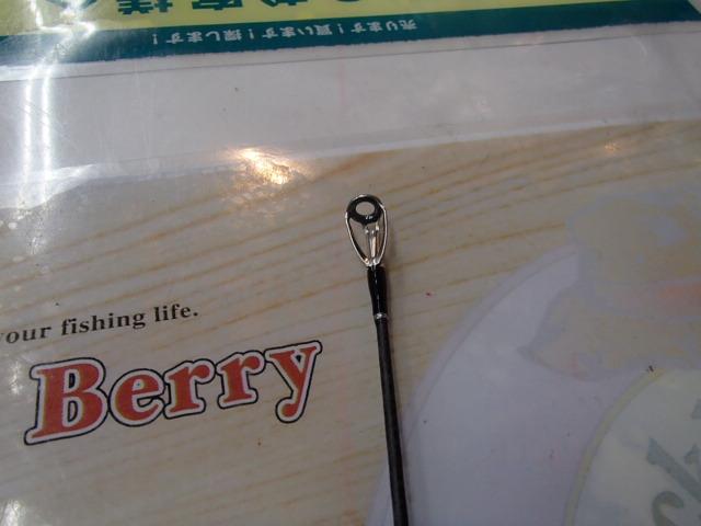 22エクスプライド 267L+