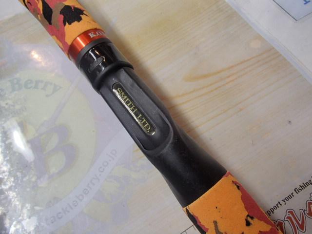 KOZエクスペディション KOZ.EX-C67TM