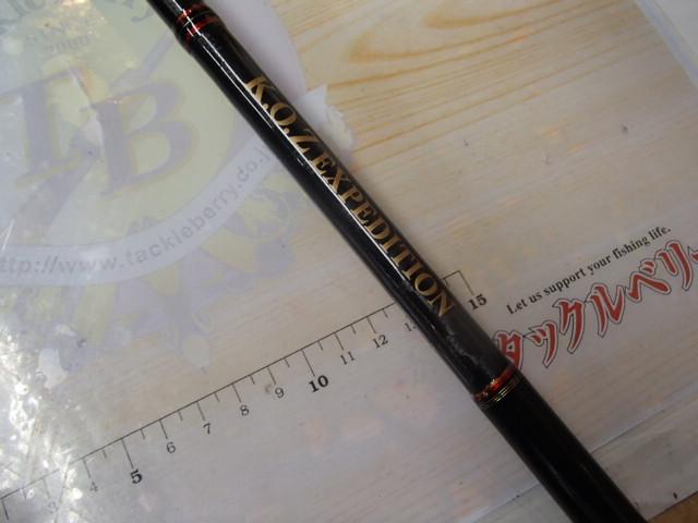 KOZエクスペディション KOZ.EX-C77SLH/2