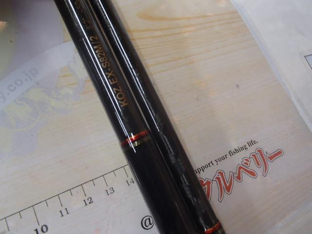 KOZエクスペディション KOZ.EX-S82M/2