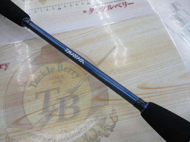 ソルティスト SQ-76ULB-S