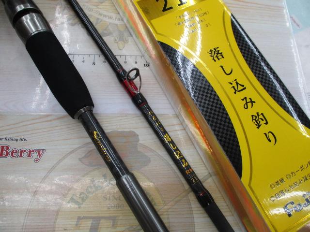 船匠 ハイパー落とし込み210RM