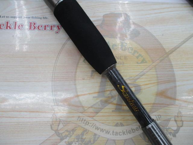 船匠 ハイパー落とし込み210RM