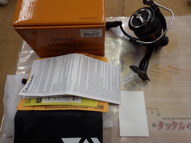 25イプリミ LT2000S-P