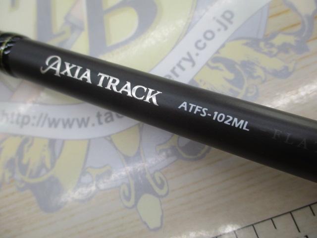 アクシアトラックATFS-102MLFLATFISH