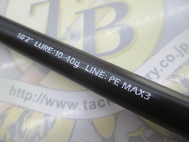 アクシアトラックATFS-102MLFLATFISH