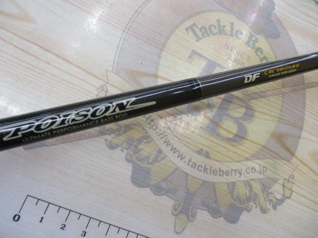 ポイズン C-68M GH